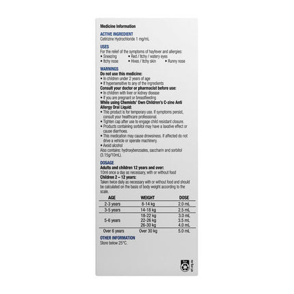 Chemists Own C-Zine Children 100Ml