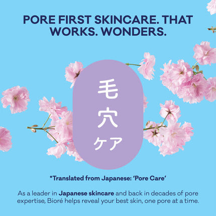 Biore Ultra Deep Cleansing Pore Strips 6 Pk