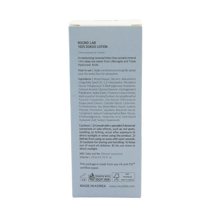 Round Lab 1025 Dokdo Lotion 200mL