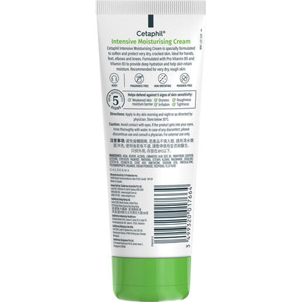 Cetaphil Intensive Moisturising Cream 100g, For Very Dry Skin
