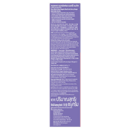 Colgate Toothpaste Max Fresh Berry Magic 100g