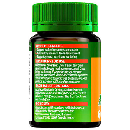Cenovis Kids Chewable Triple Action Vit C, D & Zinc Chewable Tablets 60