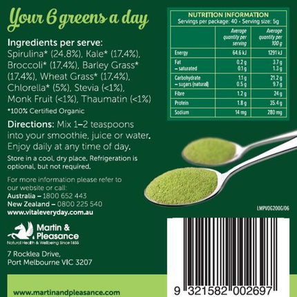 Vital Organic Just Greens Powder 200g