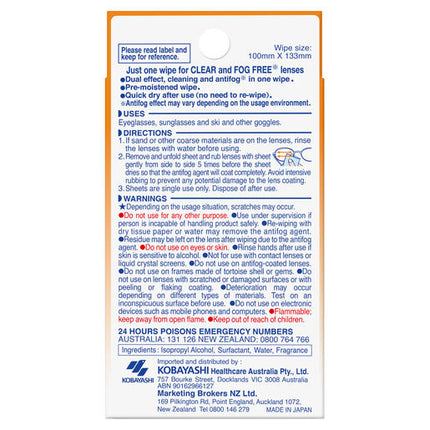 Clearwipe AntiFog Lens Cleaner 20 Wipes